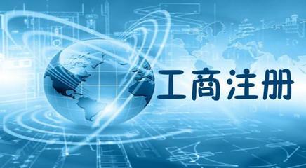 注冊電商公司？創(chuàng)業(yè)者必知的計算機軟硬件關(guān)鍵要點